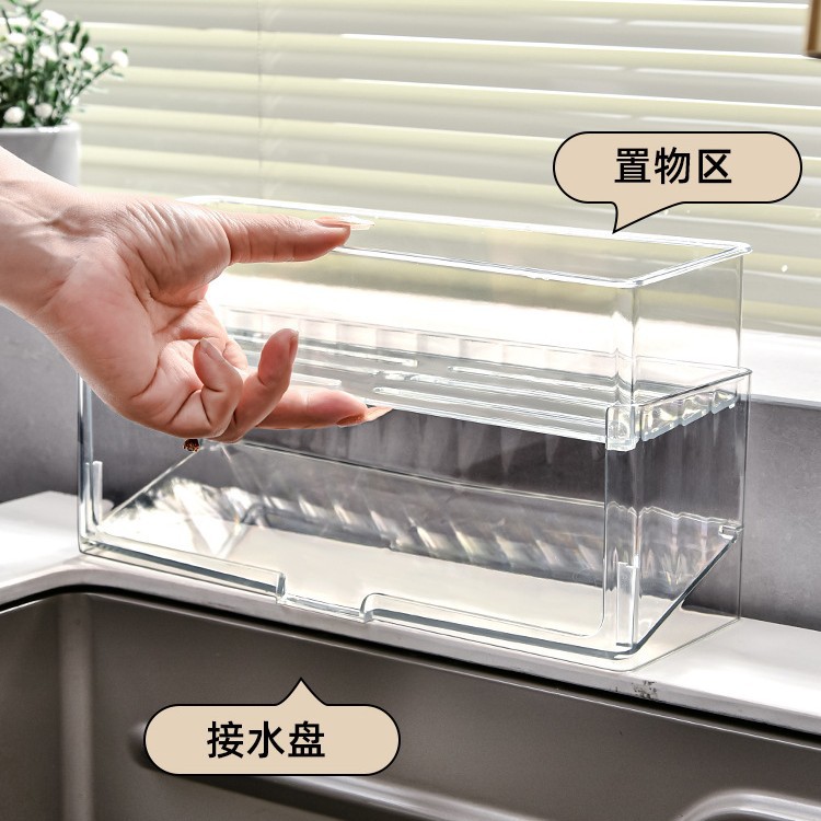 Picture of Kitchen Sink Storage Rack Installation-Free Dish-Washing Sink Rag Storage Shelf Kitchen Sink PET Drain Storage Rack
