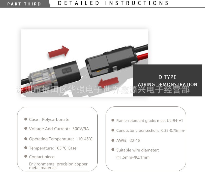 Picture of T-type H-type single and double wire non-stripping straight-through split wire connector non-stripping fast wiring line card line pet press type