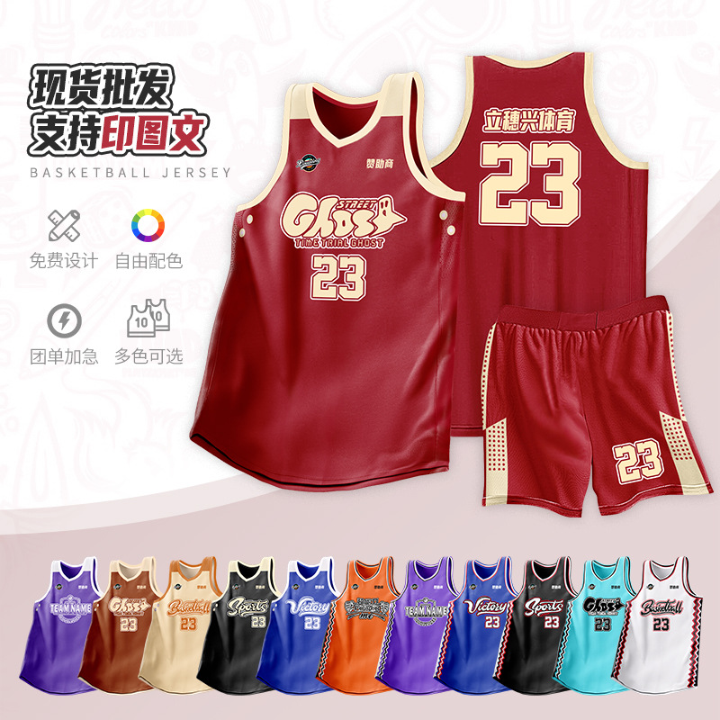 Summer New American Basketball Suit suit Men's Adult Sportswear Vest Jersey Outdoor Children's Running Training Suit