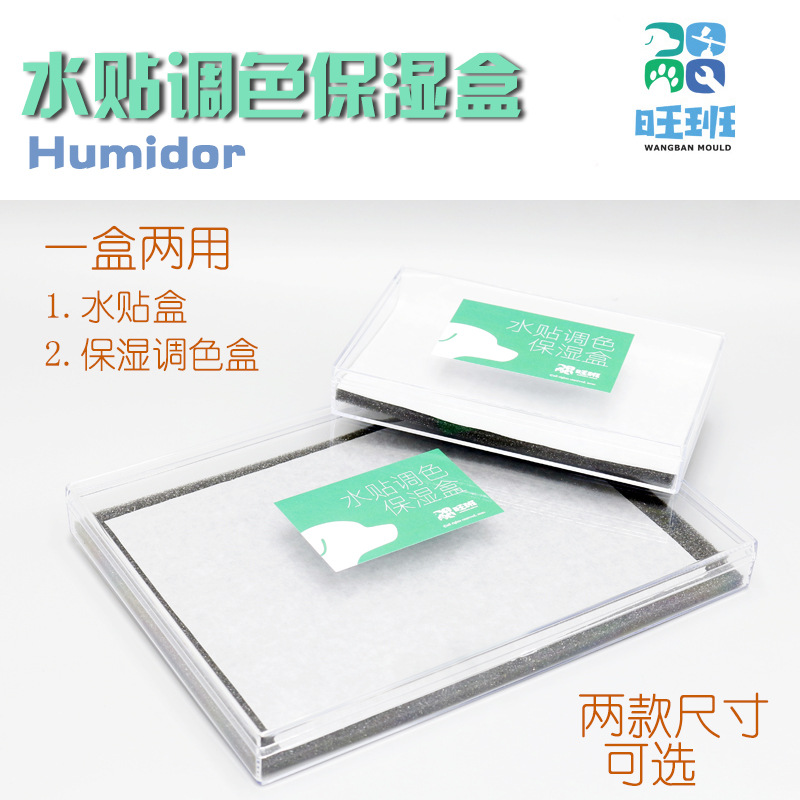 Wangbangao Model Moisturizer Box Pen Coating Tool Hand Coating Wet Plate Color Toner Water-based Paint Color Plate Durable Storage