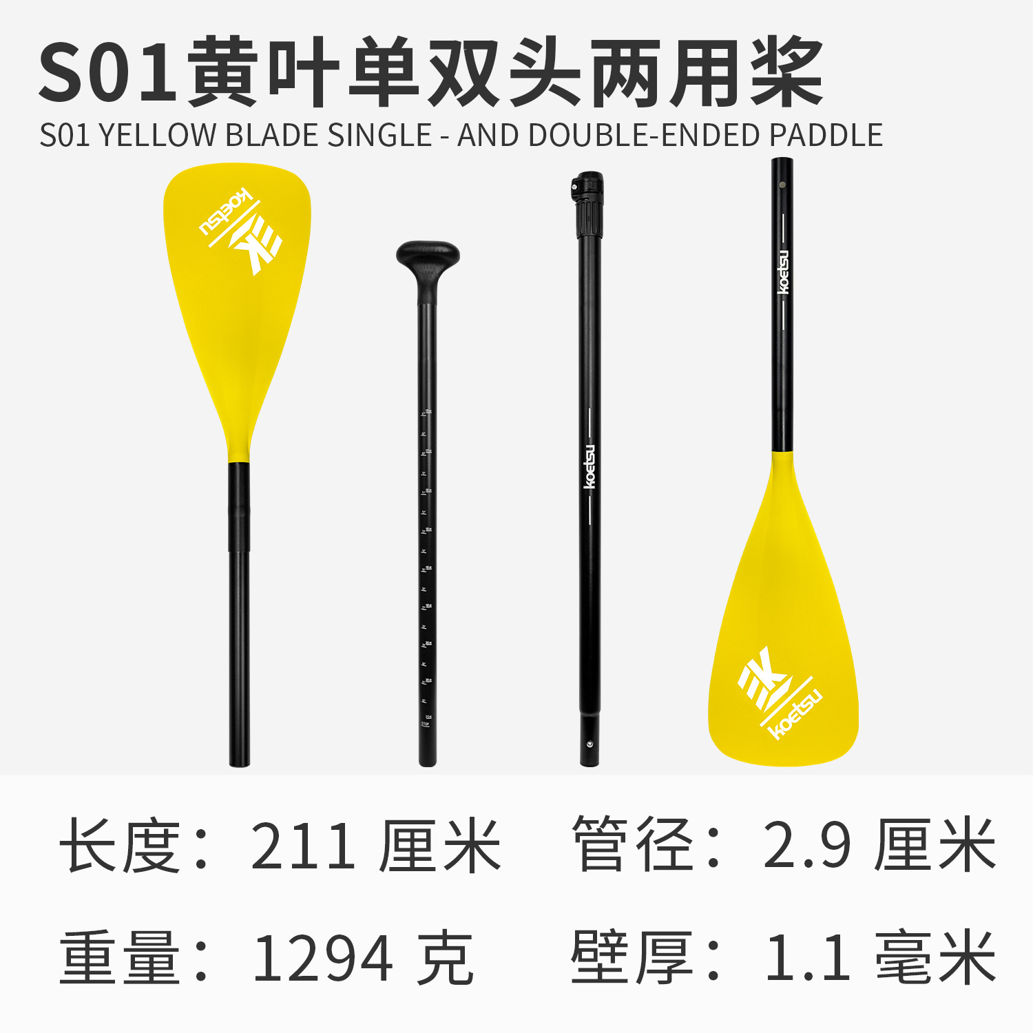 Picture of Surfing paddle board SUP paddle board paddle detachable single double-head paddle inflatable kayak aluminum alloy paddle