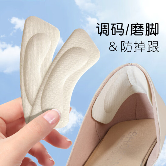 Heel Post 4D Half Size Pad Women's Heel Post Anti-drop Heel Root Anti-wear Foot Artifact High Heel Insole Anti-wear Foot Pad Autumn