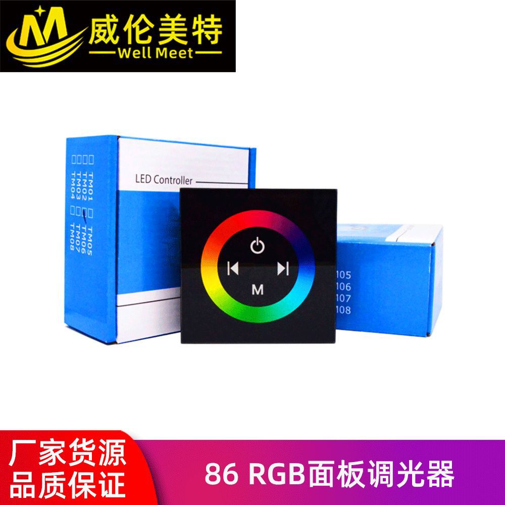 86 touch panel controller LED light with wall dimmer RGB full color touch panel dimming controller