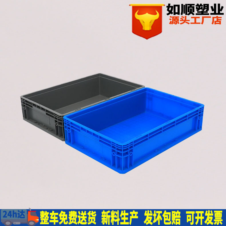 Supply plastic logistics box 600-147 gray logistics box parts logistics box warehouse turnover logistics box