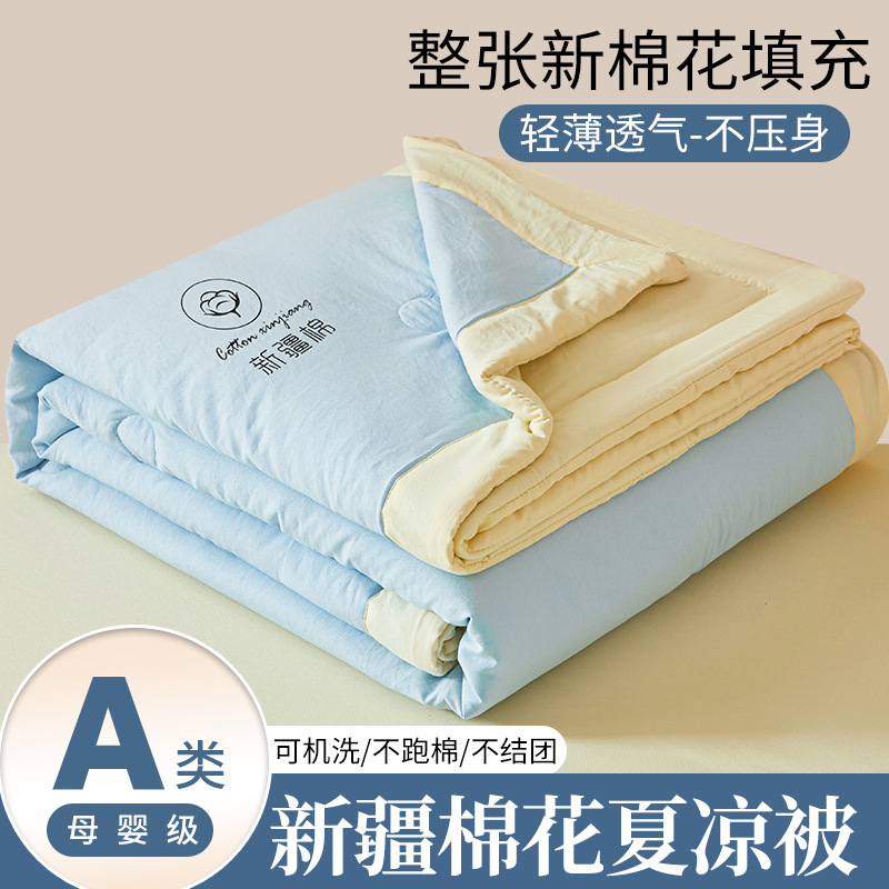 Picture of Xinjiang Pure Cotton Summer Cool Quilt Summer Air-Conditioned Quilt Double Thin Quilt Dormitory Single Student Machine Washable Quilt Core