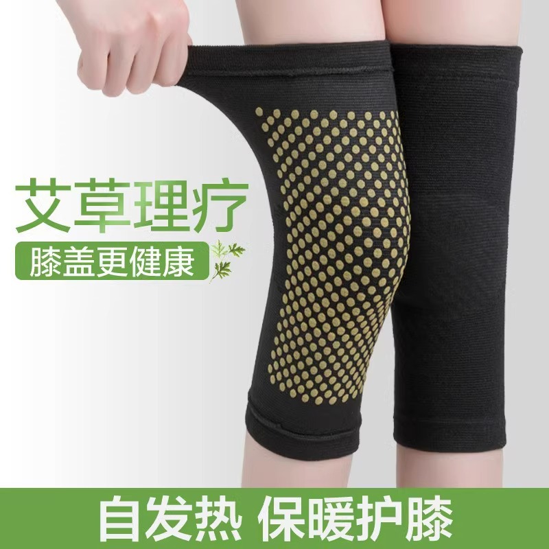 Autumn and winter wormwood fever sports leg pads knee pads middle-aged and elderly knee joint warm knee pads men and women outdoor knee pads