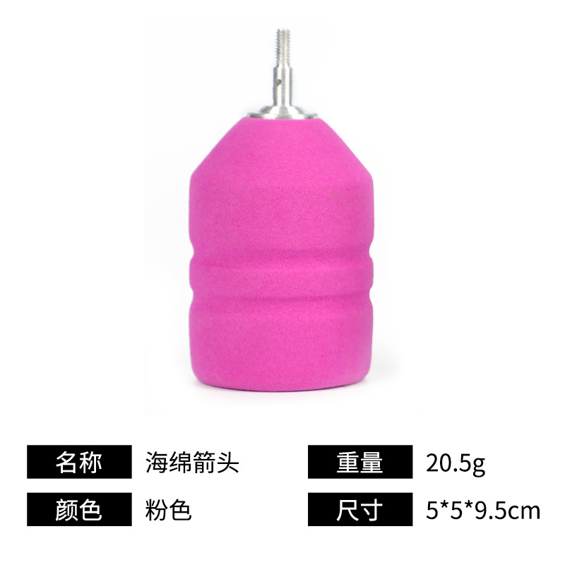 Picture of Bow and Arrow Sponge Arrow Real Person Cs Offensive and Anti-Beating Eva Colorful Arrow to Expand Outdoor Entertainment Arrow