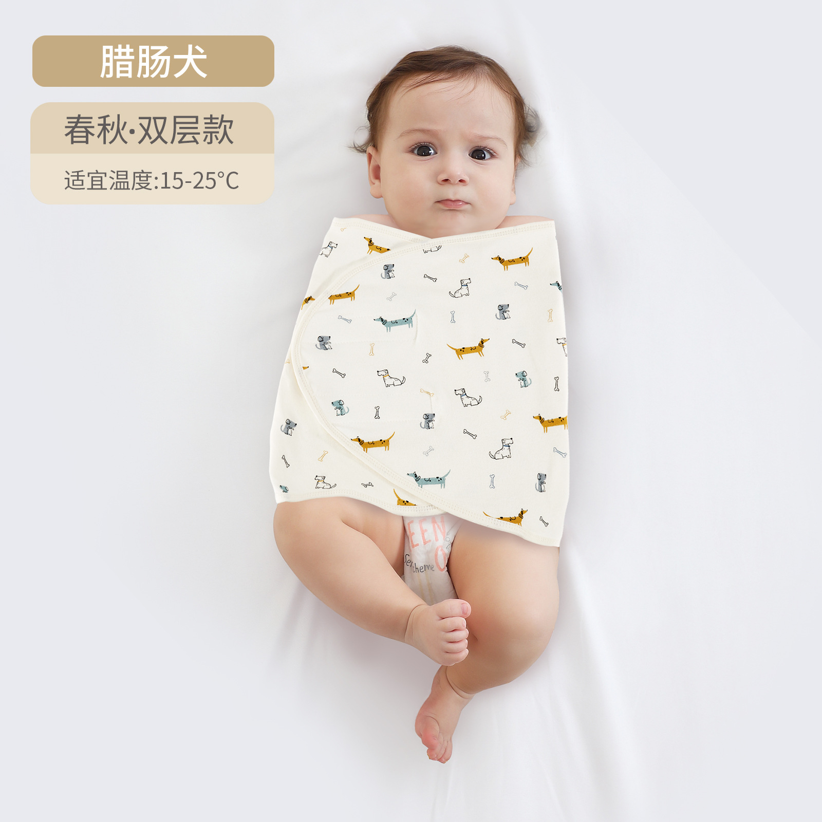 Picture of Cross-border baby anti-shock sleeping bag swaddling towel bandage sleeping artifact baby newborn anti-shock bag towel wholesale