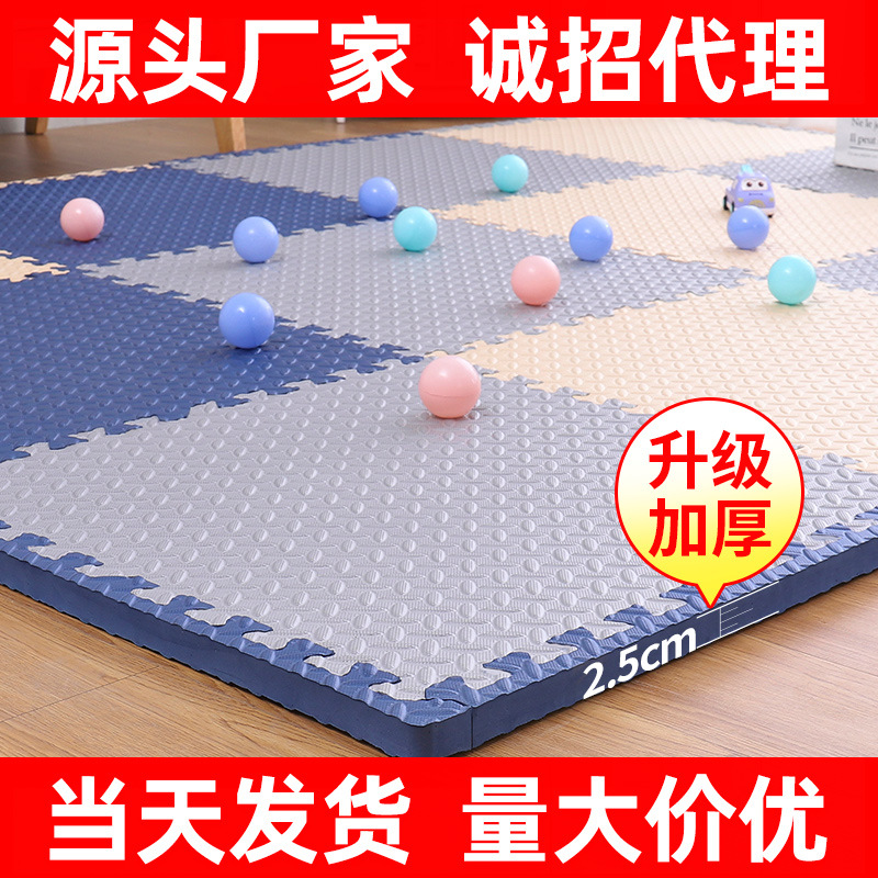 Picture of Foam Floor Mats, Household Mats, Spliced Bedroom Floor Mats, Children's Puzzles, Large Area Climbing Mats, Thickened Waterproof Mats