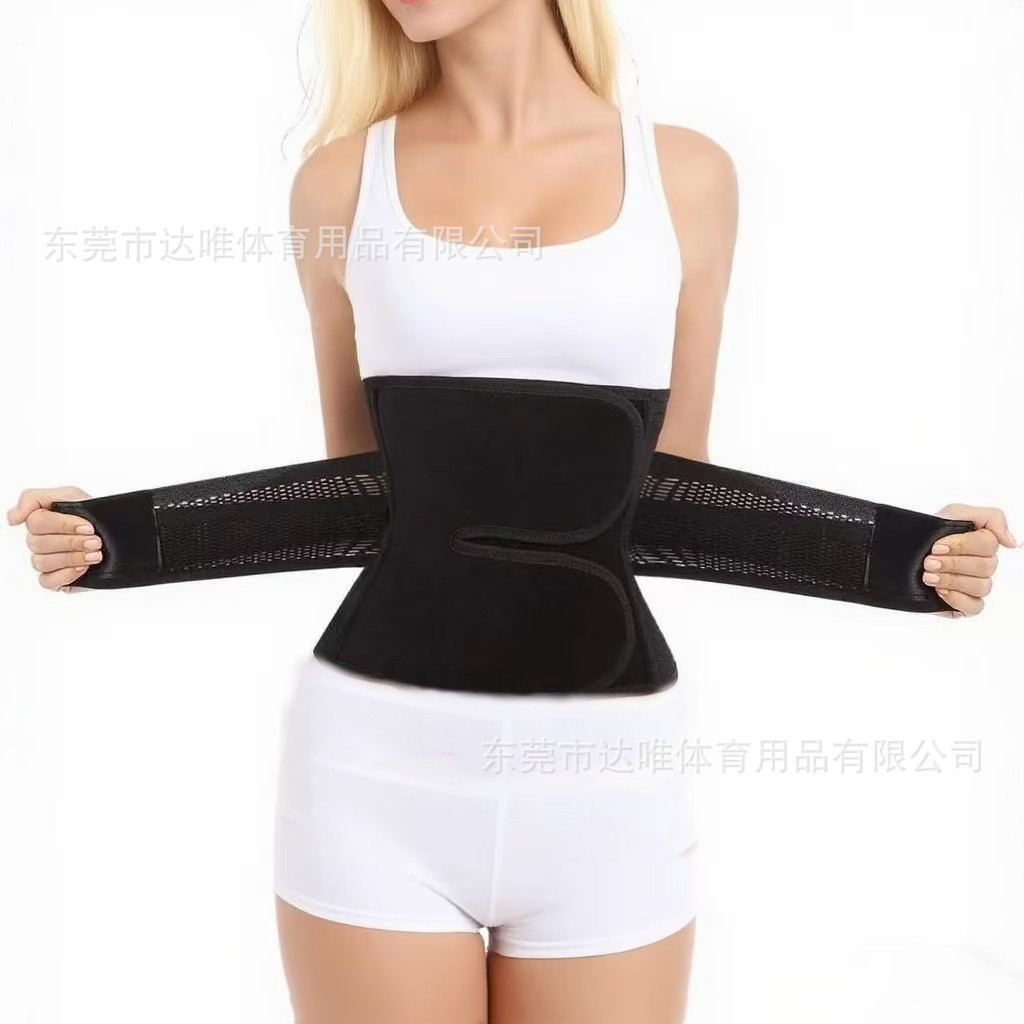 Picture of Breathable postpartum repair girdle for pregnant women postpartum cesarean section abdominal belt for pregnant women body shaping binding belt abdominal belt