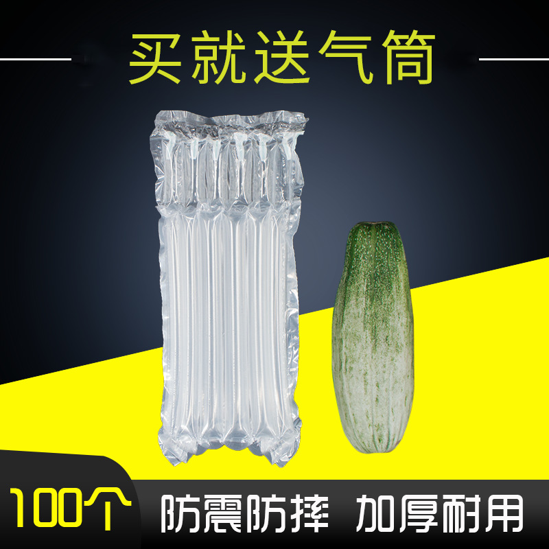 6 column height 20cm horn honey melon air column bag packaging express packaging shockproof bubble column fruit Bubble Bag