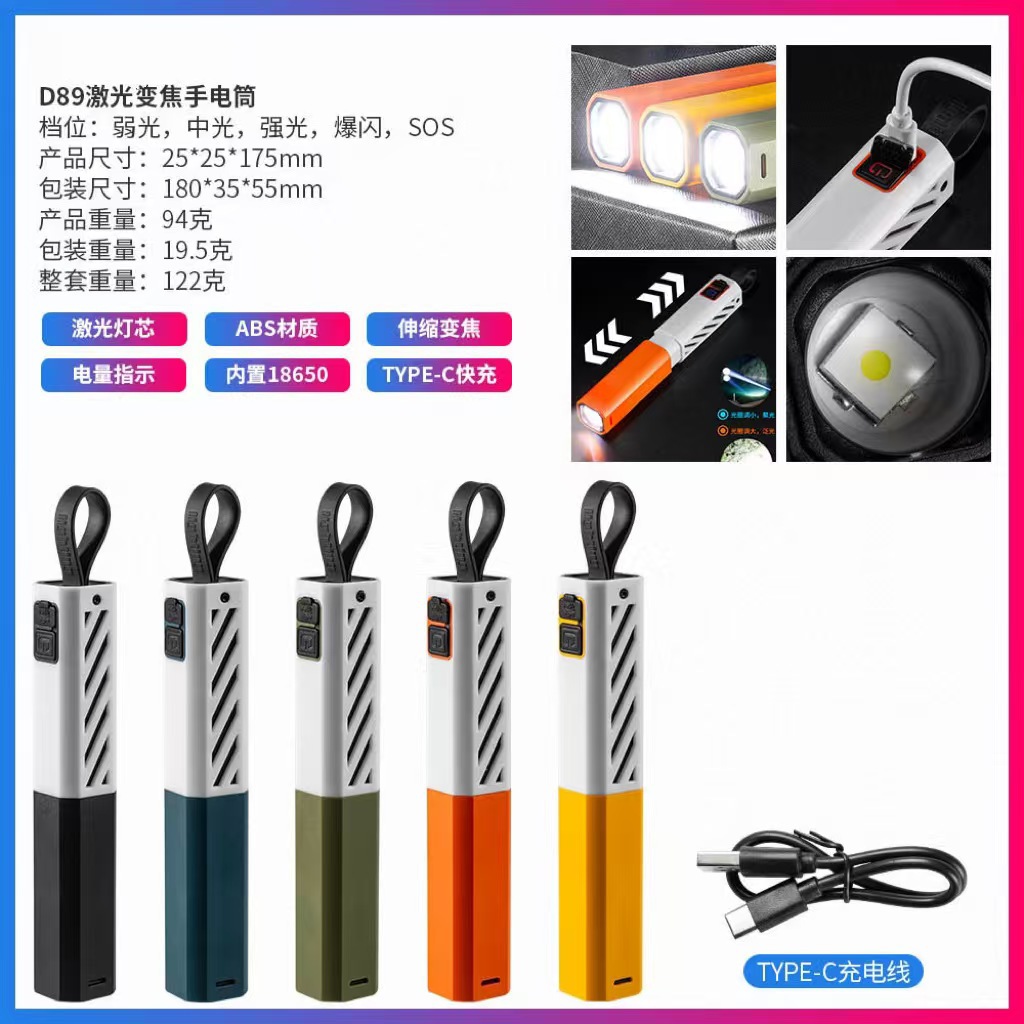 Strong LED Flashlight Rechargeable Super Bright Outdoor Household Emergency Lighting Long Endurance Waterproof Flashlight