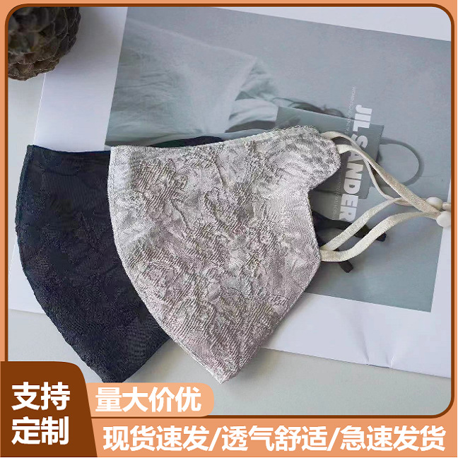 New National Style Embroidered Mask Palace Style 3D Jacquard Craft Sun Protection Dustproof Anti-Fog Face Mask