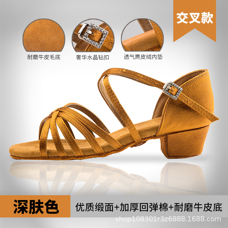 Picture of Latin dance shoes girls children professional white girls Latin shoes soft bottom children's wholesale practice new dance shoes