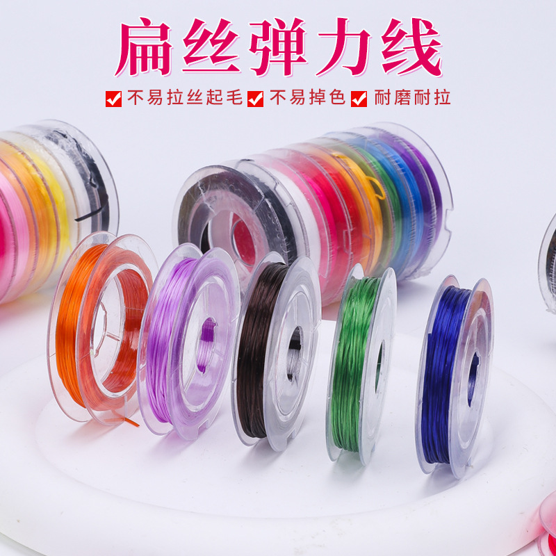 Picture of Mini small ring elastic thread diy hand-woven beaded wire rubber band elastic rope beaded bracelet wear-resistant elastic