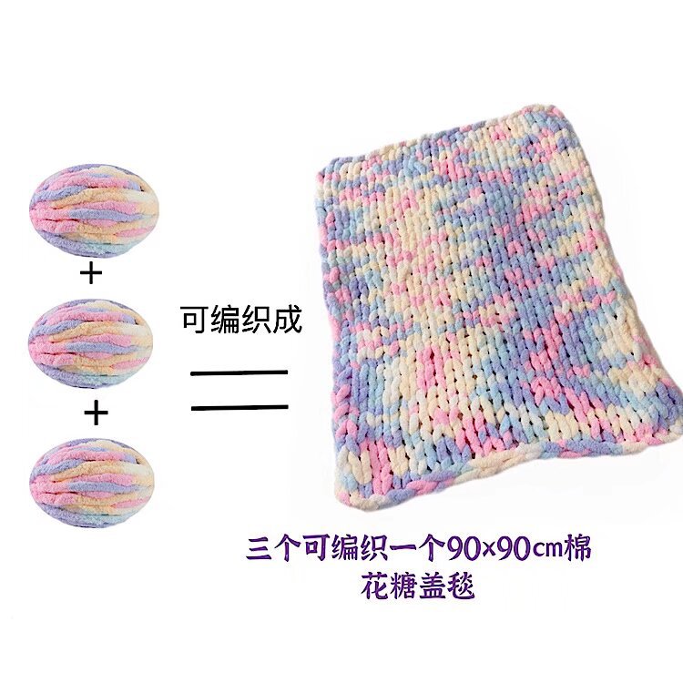 Picture of Cat Tail Yarn Icelandic Wool Thick Line Slippery Line Extra Thick Ice Strip Wool Scarf Cap Sub-line Baby Line Half Jin