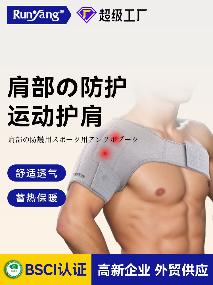 Sports Shoulder Pads, Warm Single Shoulder Straps, Arm Pads, Comfortable and Light Vests, Fitness Badminton Basketball Training Adjustable Protective Gear