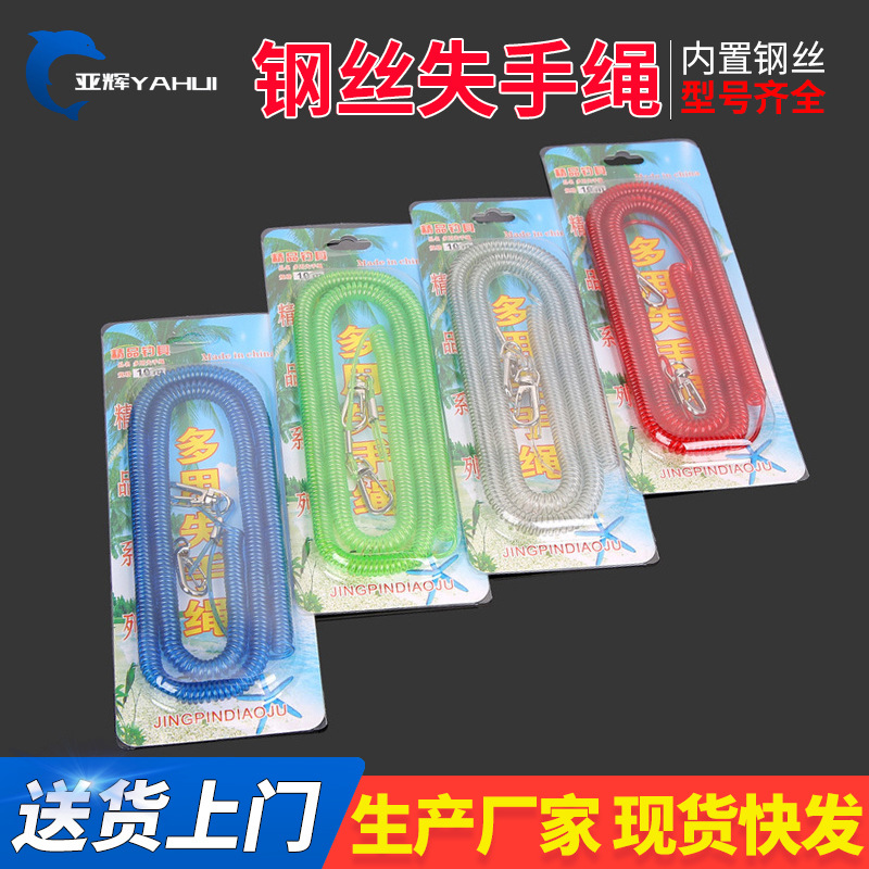 Manufacturer Wholesale Steel Wire Fishing Lost Rope Fishing Gear Supplies Sea Fishing Fishing Accessories Lost Rope for Fishing
