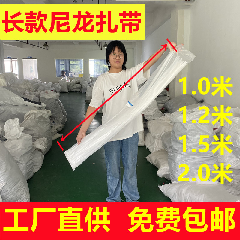 for Orders of One Pack or More, Long Nylon Cable Ties, Large Extended Thickened Plastic Binding Ties, 1m Dog Strangulation Ties