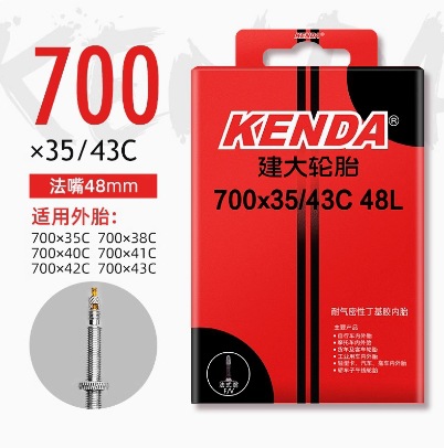 Picture of Jianding mountain bike inner tube 16 20 27.5 26x 1.95 1.5 2.125 mountain bike American French mouth tire