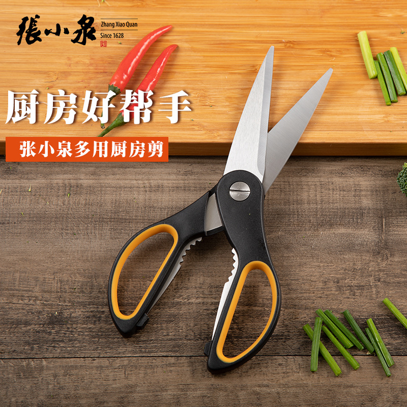 Picture of Zhang Xiaoquan Household Kitchen Scissors Multifunctional Shears Strong Chicken Bone Shears Stainless Steel Meat Shears Multi-purpose Food Shears