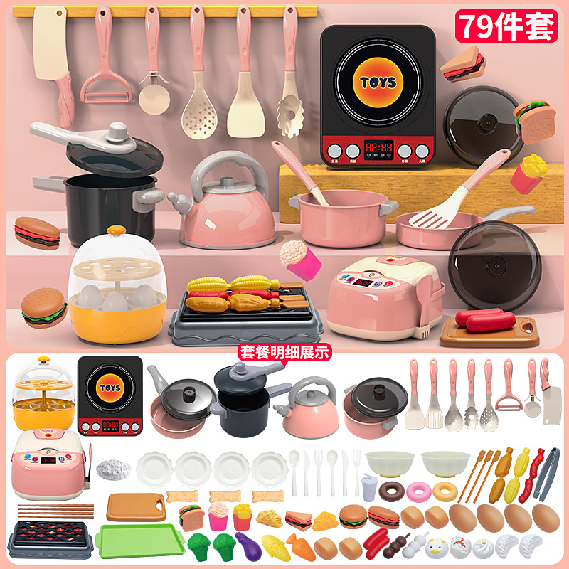 Picture of Children's Kitchen Toys Play Home suit Simulation Cooking Cooking Eggs Steamed Fruit Toys for Boys and Girls Cross Border