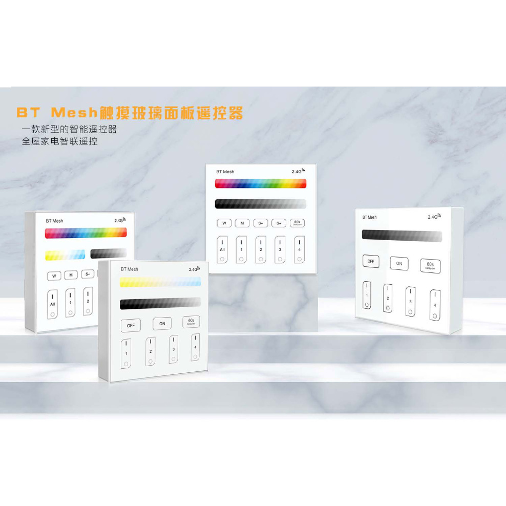 Picture of Touch 86 Panel Bluetooth 2.4g Grouping Rgb Monochrome Lighting Controller Led Wireless Smart Control Intelligent Light Control