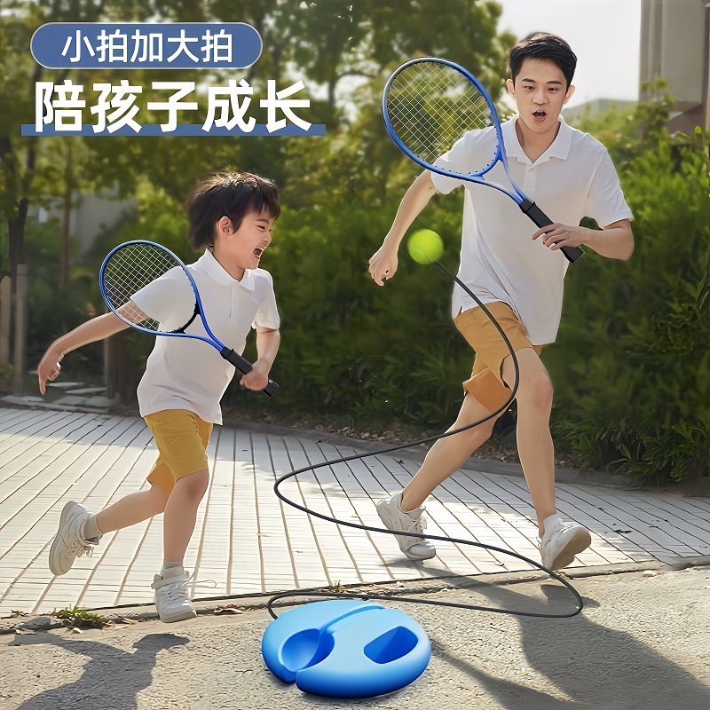 Tennis Trainer Single Player with Line Rebound Self-Training Beginner suit Adult Child Parent-Child Doubles Tennis Racquets