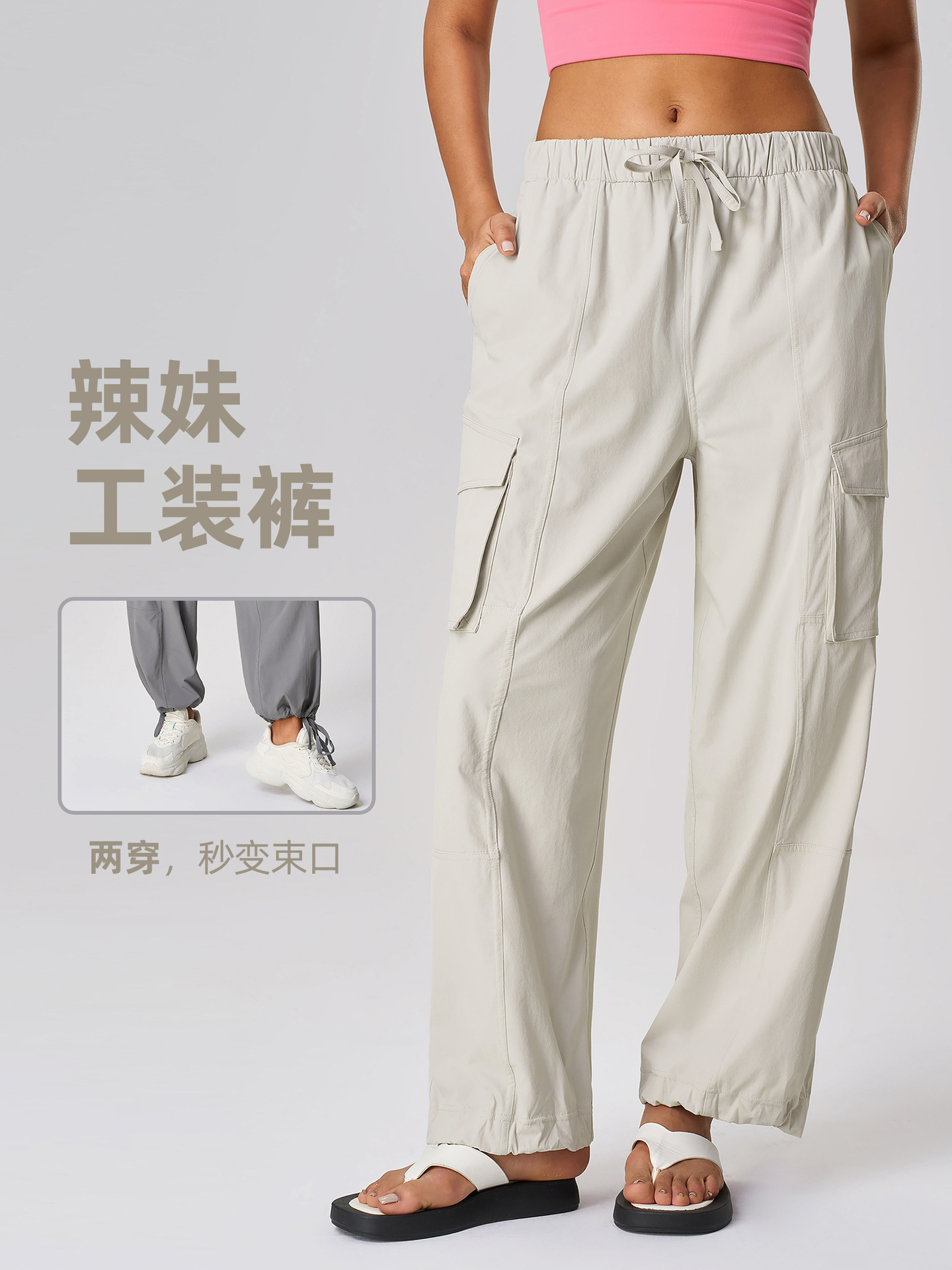 Loose Straight-Leg Workwear Casual Pants for Women with Drawstrings, Breathable and Quick-Drying Running Sports Pants D25076