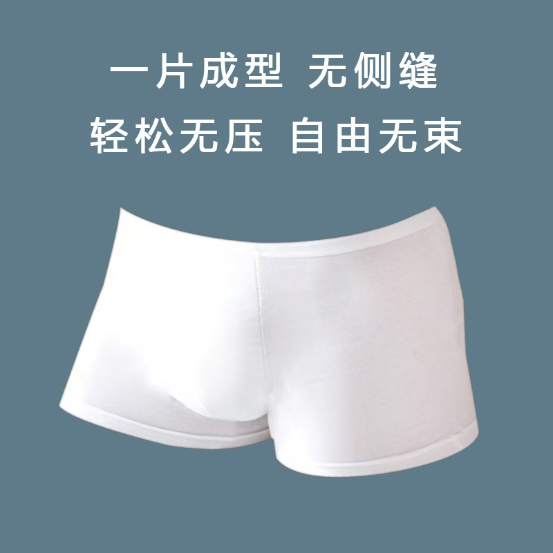 Disposable Cotton Underwear Men's Boxer Briefs One-Piece Underwear Ice Silk Briefs Disposable Sterile Shorts
