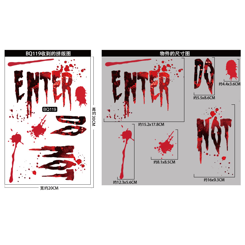 Picture of Halloween stickers blood handprint ghost ghost hands horror static stickers Halloween decoration mall window scene layout