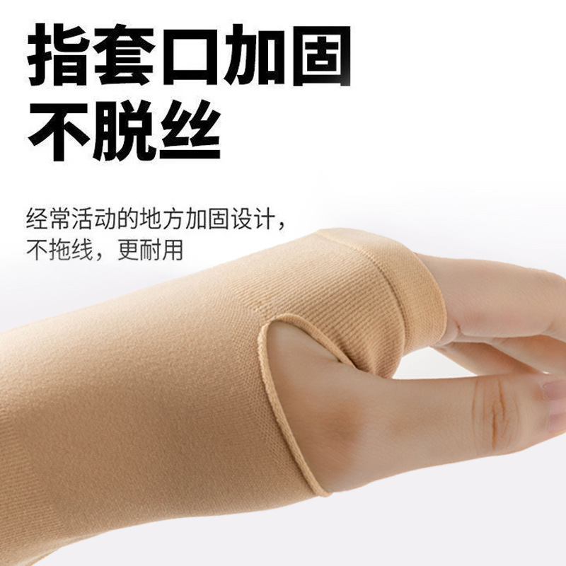 Picture of Ice Silk Sleeve Solid Color Light Plate Sun Protection Ice Sleeve Outdoor Riding UV Protection Summer Arm Long Arm Guard for Men and Women