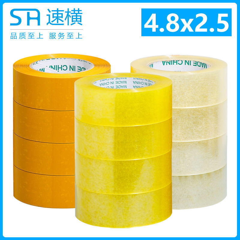 Transparent tape widened 4.8 * 2.5cm sealing tape large roll packaging wholesale packaging sealing adhesive paper cloth