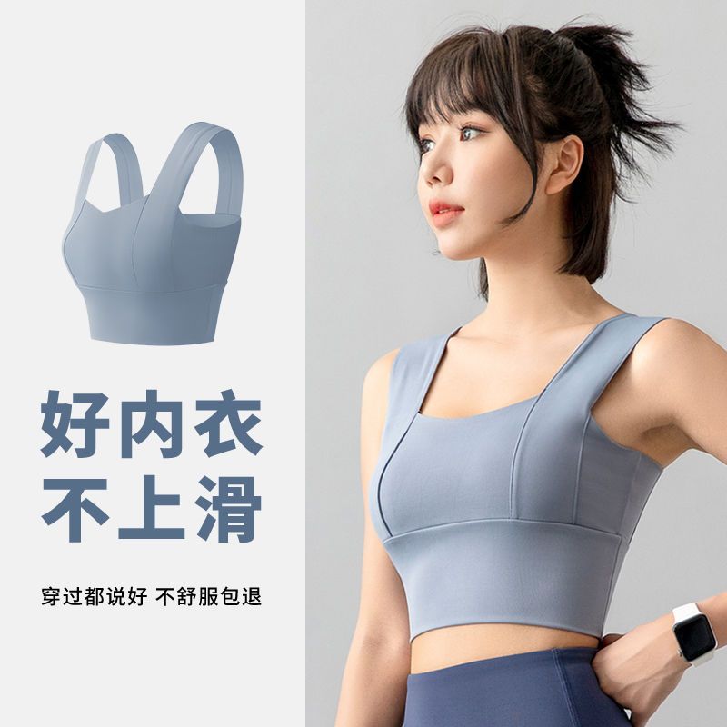 High Bullet Shockproof plus size Sports Vest Women's Gathering Sling Fitness Beautiful Back Body Shaping Yoga Running Outer Wear Underwear