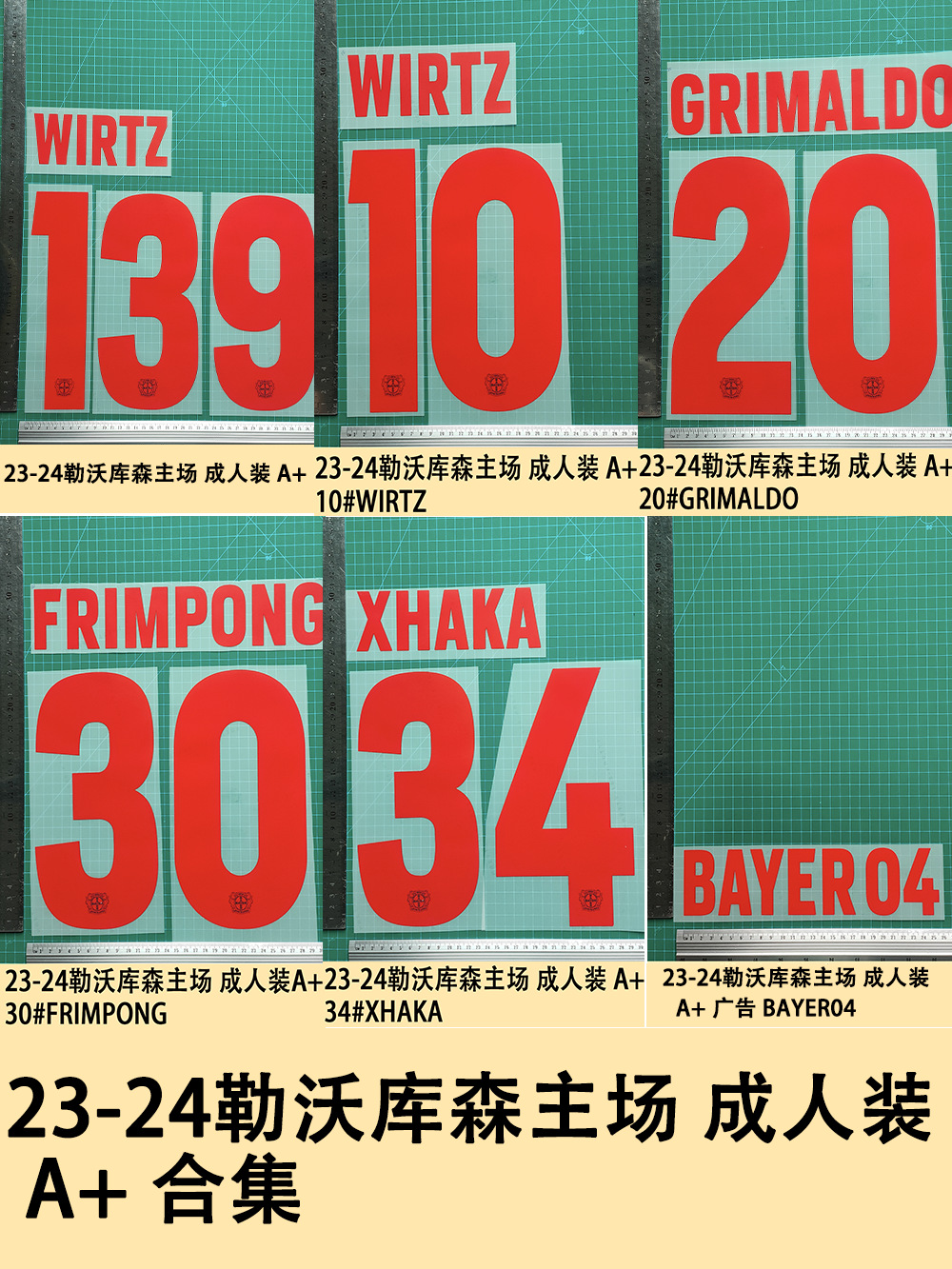 23-24 Leverkusen Home Adult A Collection Jersey Number Letter Stamping Number Heat Transfer Map