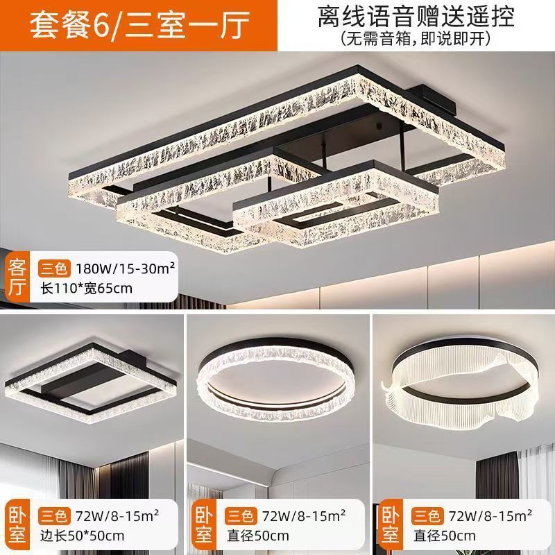 Picture of Internet Celebrity Living Room Lamp Ceiling Lamp Simple Atmospheric Home Italian Style Light Luxury Ice Crack Bedroom Lamp