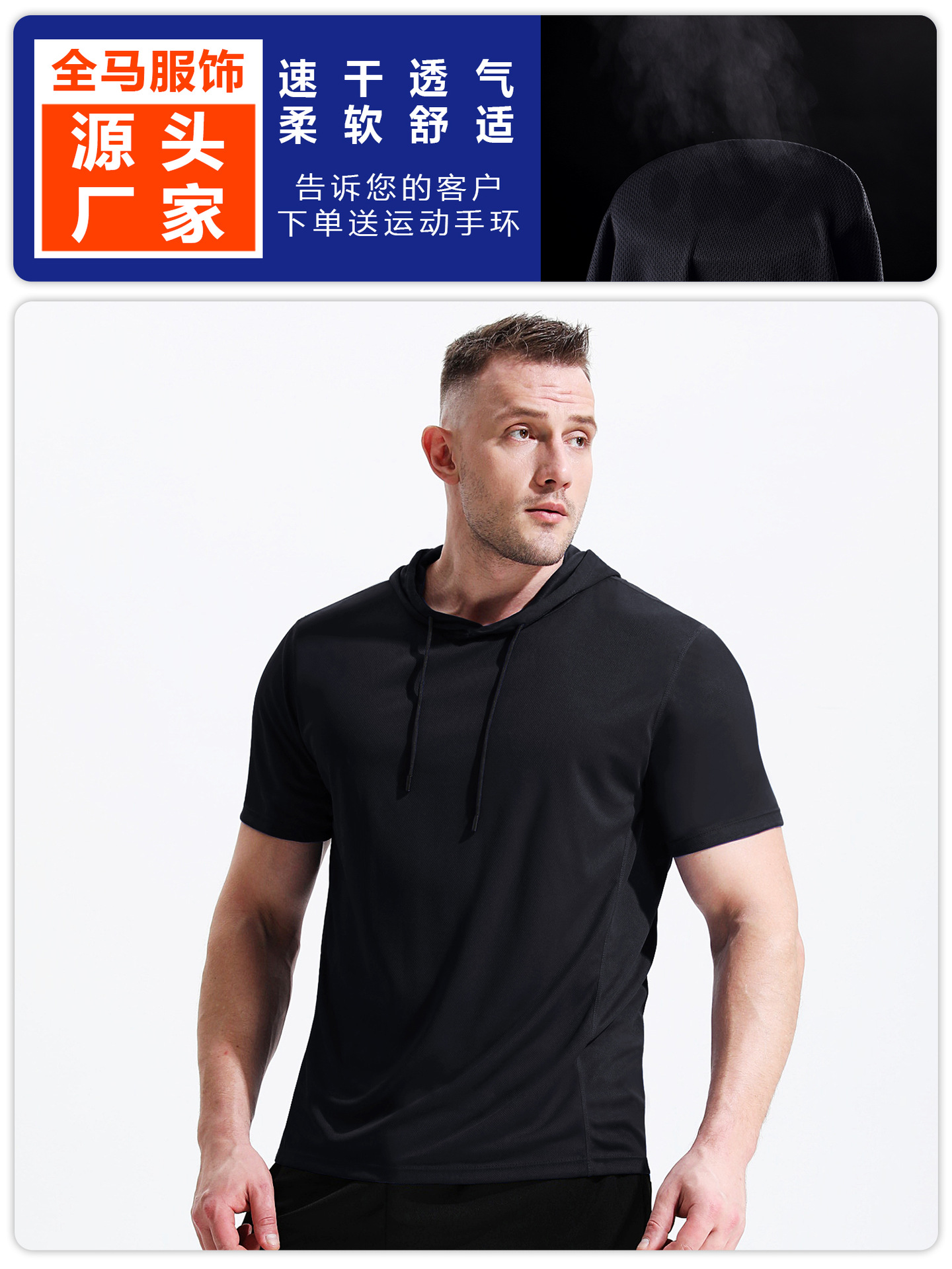Picture of Muscle Large Size Loose Short-sleeved Men's Fitness Suit Hooded Quick-drying Clothes Breathable Basketball Training Running Sports Sweater