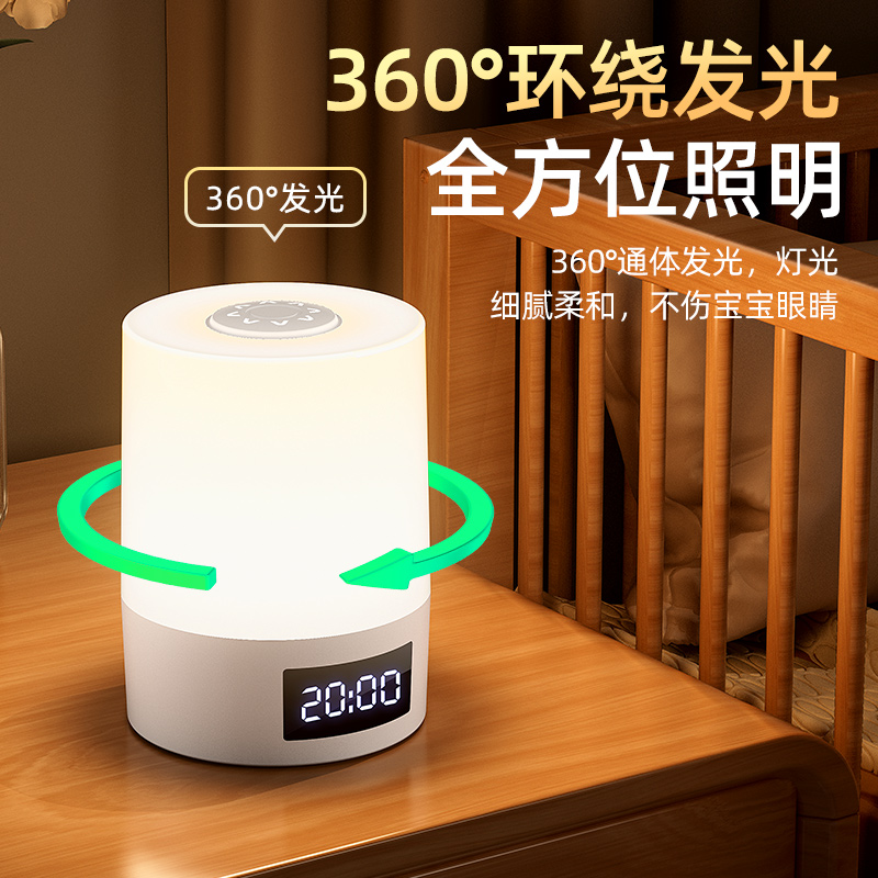 5. Remote control night light, rechargeable bedroom bedside lamp, baby feeding, eye protection, desk lamp, sleep lamp, dimmable