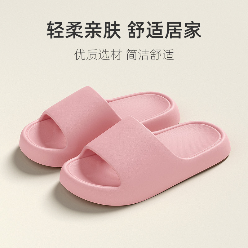 Picture of 2025 New Eva Sandals Men's Outdoors Indoor Household Bathroom Non-Slip Household Shit Slippers Women's Summer