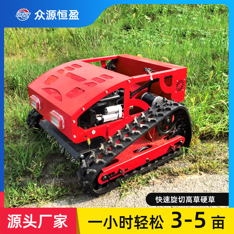 ​ All-Terrain Remote Control Lawn Mower 55cm Three-Blade Anti-Tangle Design Park Lawn Equipment Export Packaging