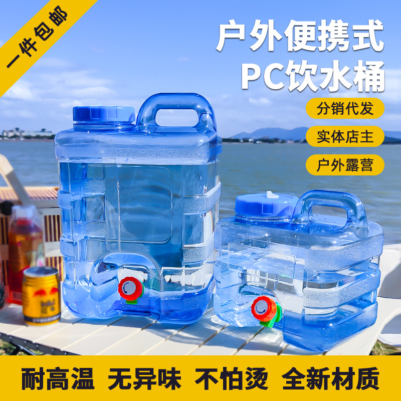 Daifa Pure Water Bucket Household Kung Fu Tea Table Tea Mineral Water Empty Bucket Food Grade PC Drinking Tea Set Water Storage Bucket