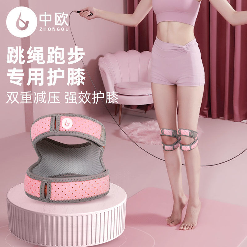 Cross Pressurized Patella Belt Sports Protection Fitness Meniscus Knee Pads Professional Protective Gear Running Skipping Rope Special