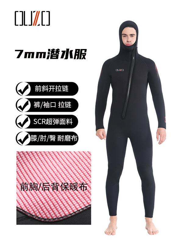 OUZO7mm diving suit men's one-piece thickened cold-proof warm CR super elastic free diving suit surfing suit winter swimsuit