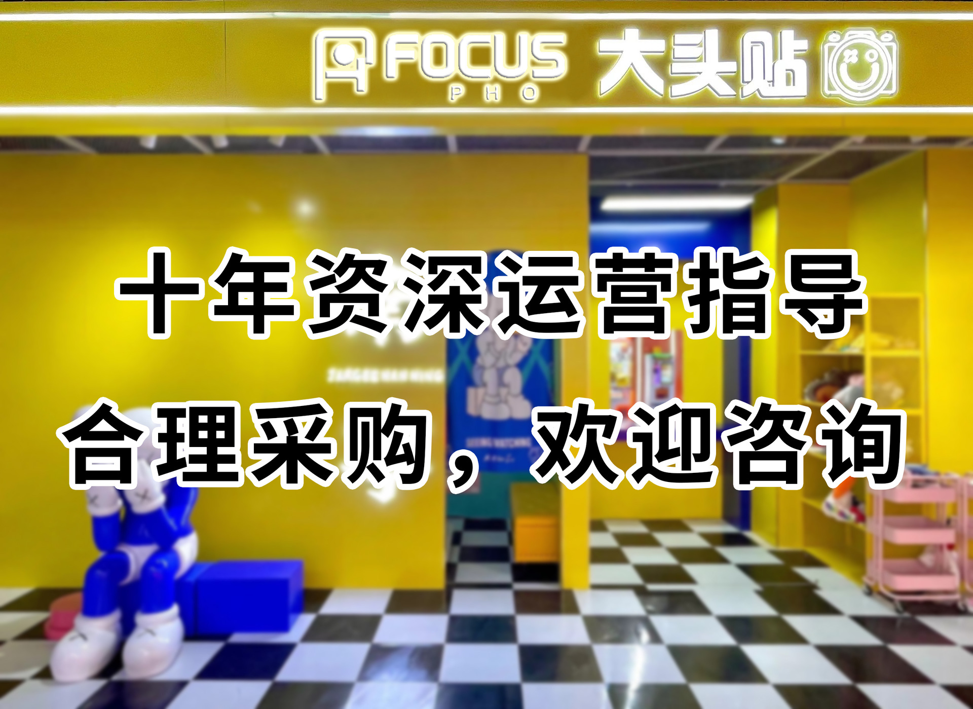 Picture of Korean-style photo machine photobooth shopping mall smart tide play unmanned self-service photo all-in-one machine