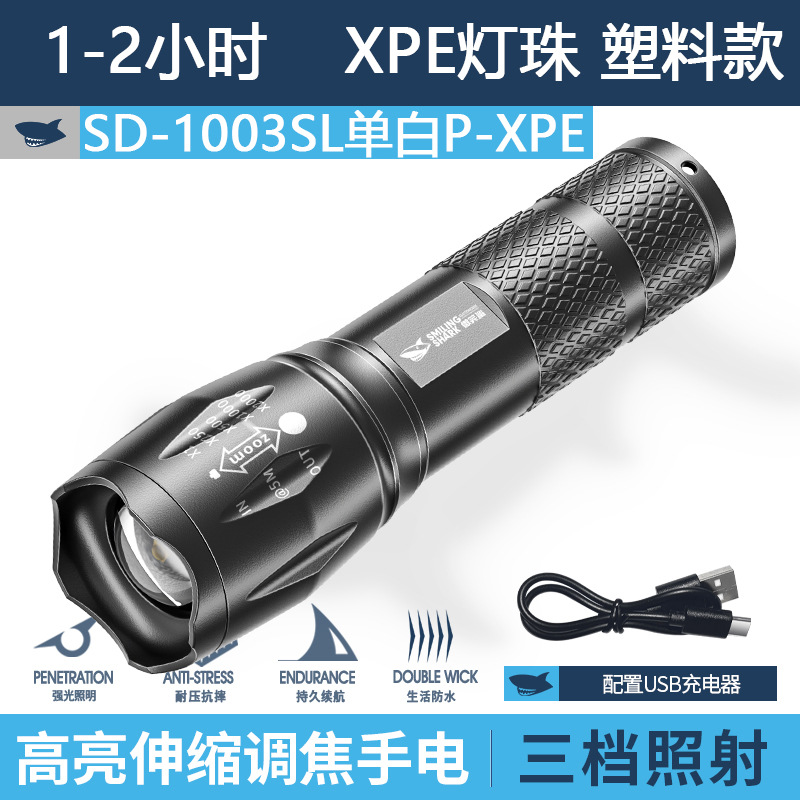 Picture of Telescopic zoom mini flashlight outdoor long-range bright portable flashlight USB rechargeable flashlight