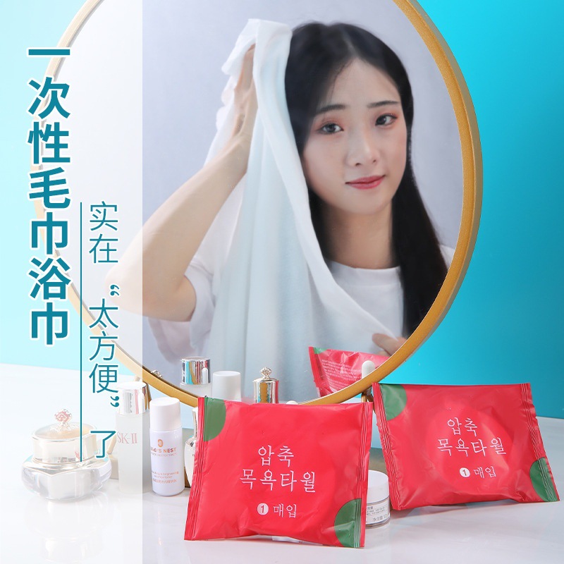 Picture of Disposable Compressed Bath Towel Separate Packaging Extra Large Thickened Convenient Bath Towel Travel Hotel Face Towel