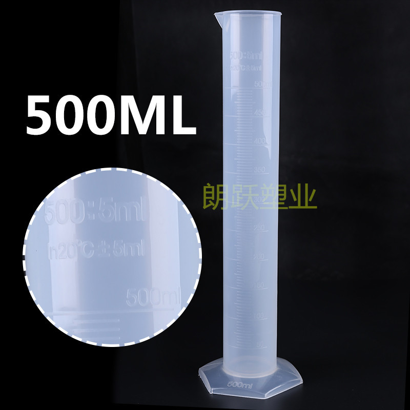 Plastic measuring cylinder 500ml with scale corrosion-resistant laboratory consumables 500mL scale measuring cylinder