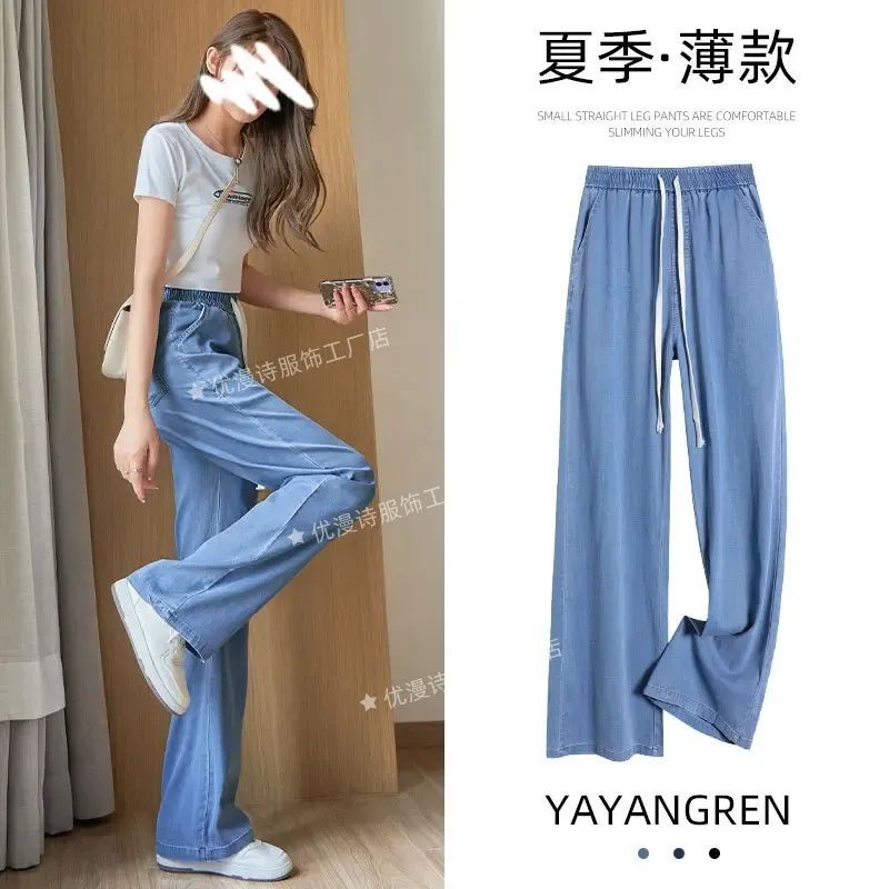 Tencel Jeans Women's 2025 Summer Thin Elastic Waist Slimming Look Loose Draped Straight Lace-Up Wide Leg Pants