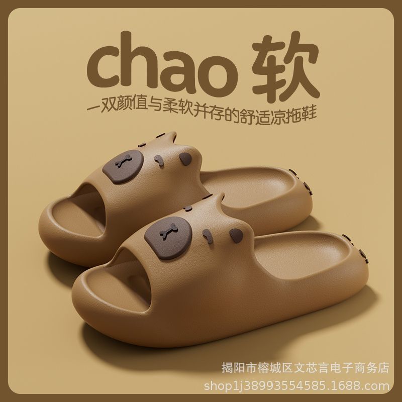 Capibala Capybara EVA Slippers Women's Summer Outer Wear New Sandals Home Couple Sandals Slippers Home Wholesale