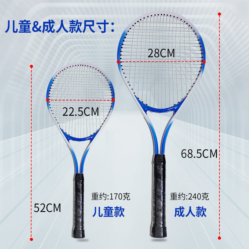 Picture of Tennis Racket New Beginner adult children male and female students single doubles class training competition dedicated